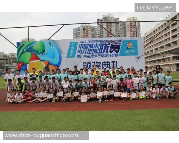 广州足球青训发展新模式探索与实践助力青少年成长与职业道路开拓